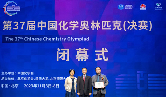 蘇州四藥董事長許紅磊向清華大學(xué)化學(xué)系捐贈(zèng)獎(jiǎng)學(xué)金